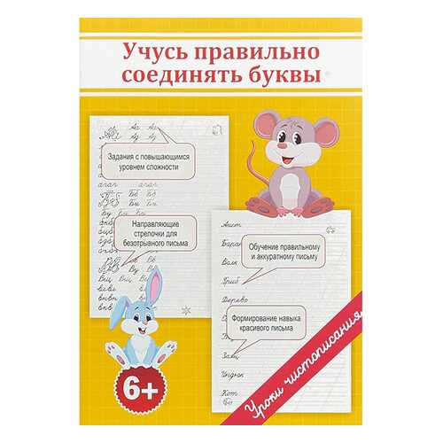 Детские книги в Детки