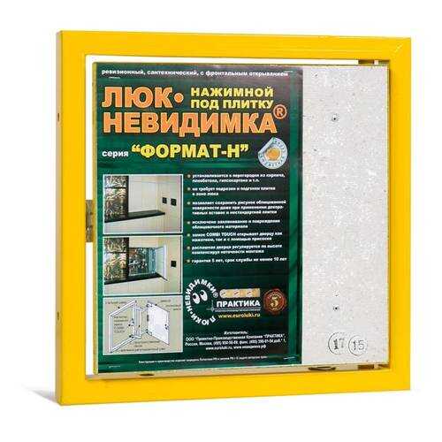 Ревизионный люк Практика формат КН 40-40