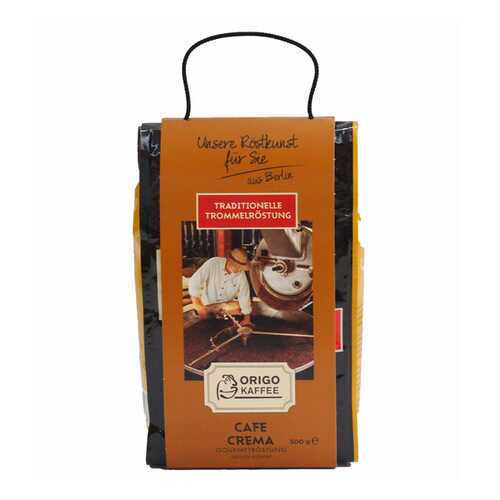 Кофе в зернах Origo cafe crema gourmetrostung 500 г