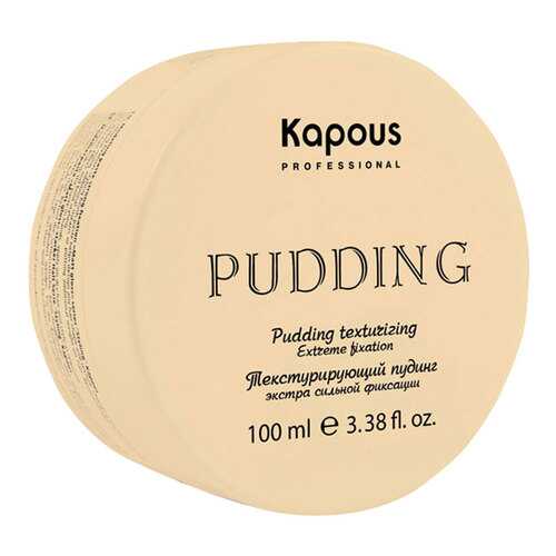Средство для укладки волос Kapous Professional Pudding Creator Текстурирующий 100 мл