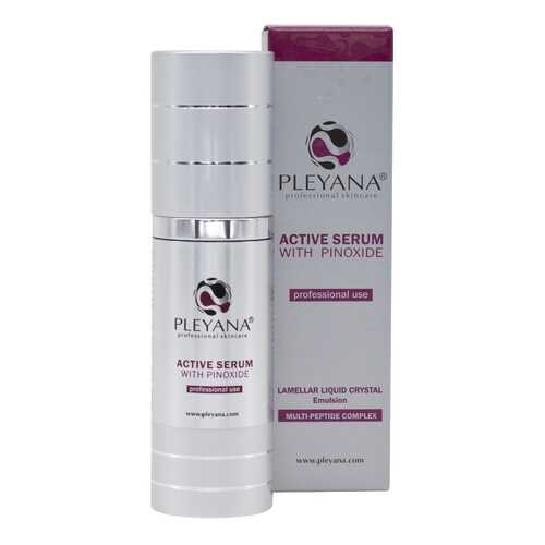 Сыворотка для глаз PLEYANA Active Serum with Pinoxide 30 мл