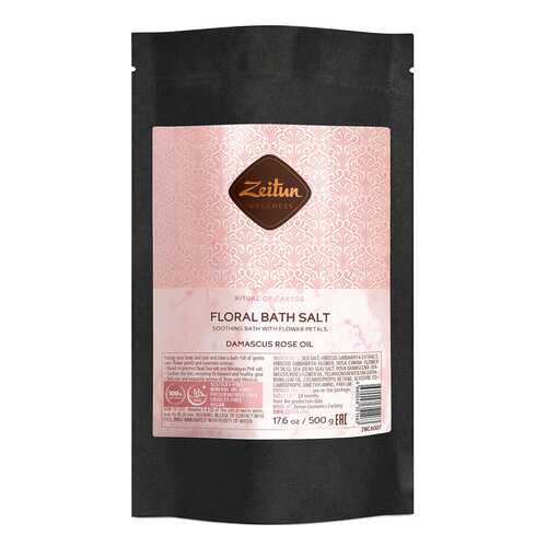 Соль для ванн Zeitun Ritual of Caress Floral Bath Salt 500 г