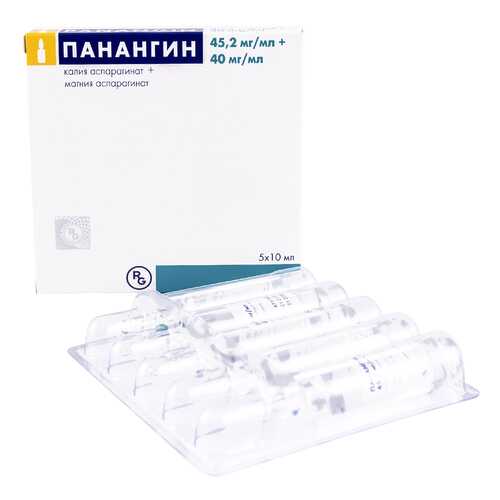 Панангин раствор 10 мл 5 шт.
