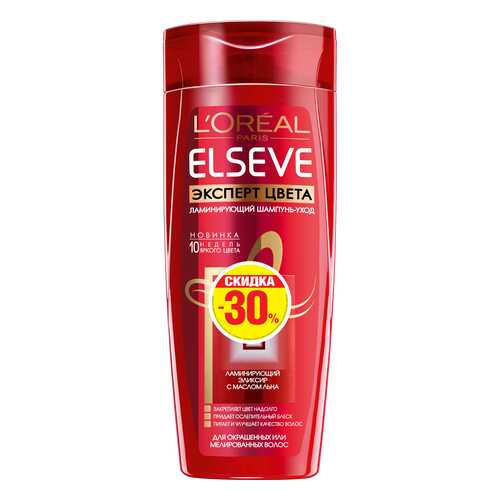 Шампунь L'Oreal Paris Эксперт цвета 400 мл