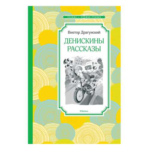 Детские книги в Детки