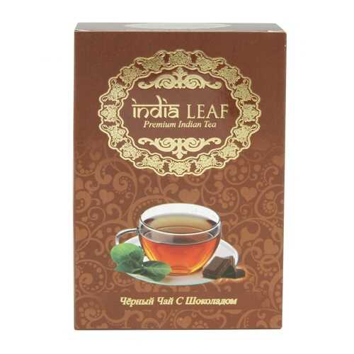 Чай India leaf С шоколадом, черный среднелистовой с добавками, 100 гр