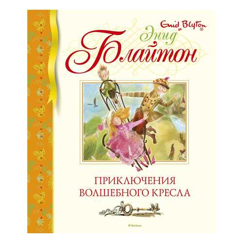 Детские книги в Детки