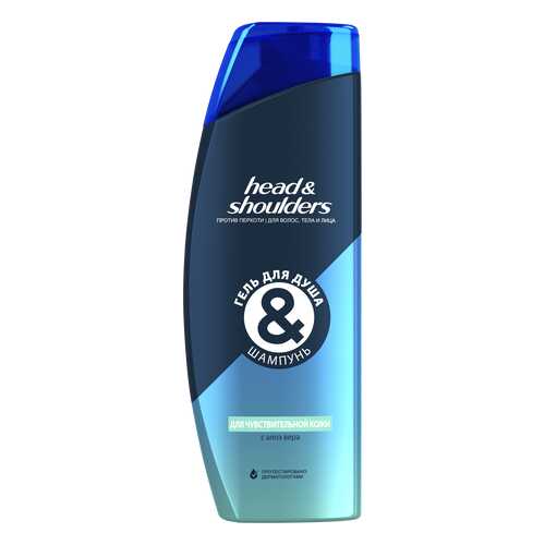 Гель для душа и шампунь Head & Shoulders Для Чувствительной Кожи