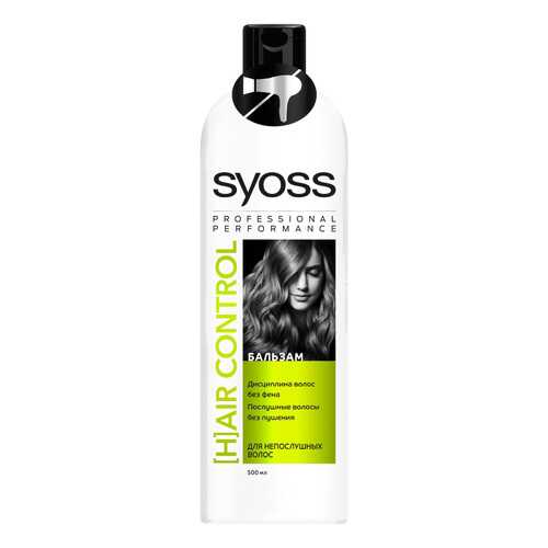 Бальзам для волос Syoss [H]Air Control 500 мл