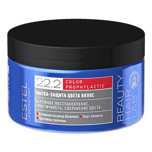 Маска для волос Estel Beauty Hair Lab Color Prophylactic 250 мл