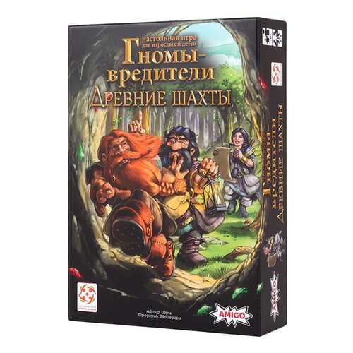 Настольные игры в Дочки и Сыночки