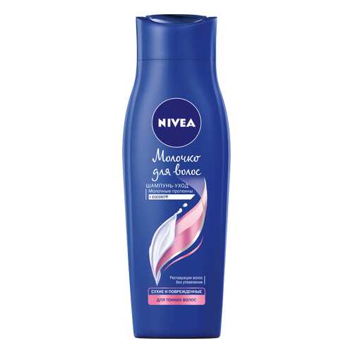 Шампунь Nivea Молочко для тонких волос 250 мл