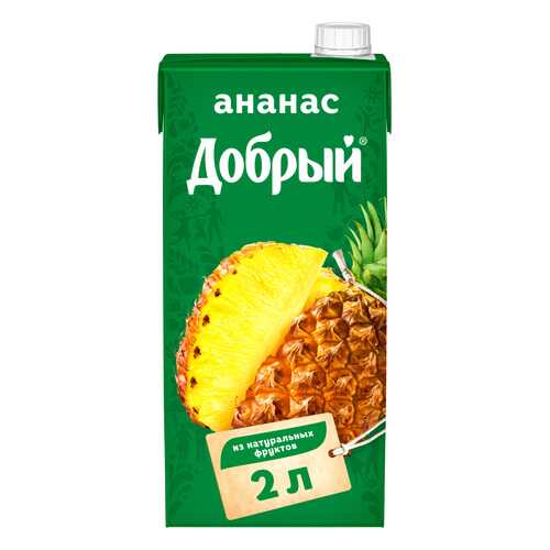 Нектар Добрый ананас 2 л