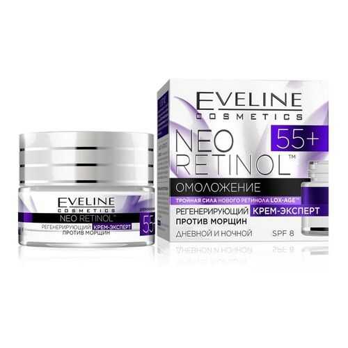 Крем для лица Eveline 55+ Neo Retinol Регенирирующий 50 мл