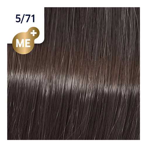 Краска для волос Wella Koleston Perfect Me+ Deep Browns 5/71 Грильяж