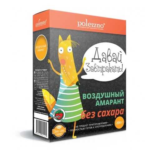 Амарант Polezzno воздушный