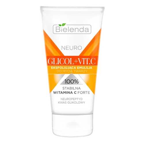 Эмульсия для лица Bielenda Neuro Glicol + Vit.C 150 мл