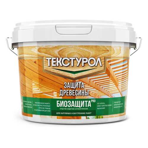 Текстурол Биозащита PRO деревозащитное средство, 2,7л