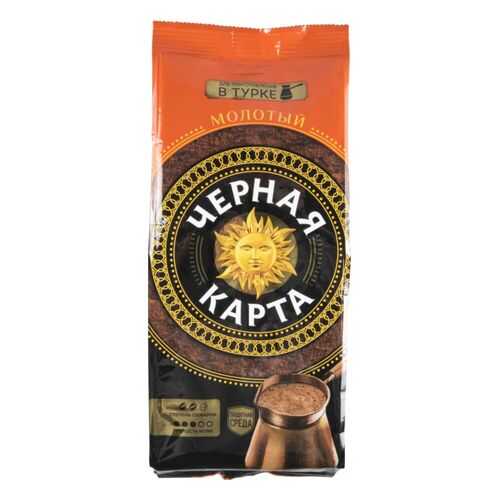 Кофе молотый Черная карта для турки 250 г