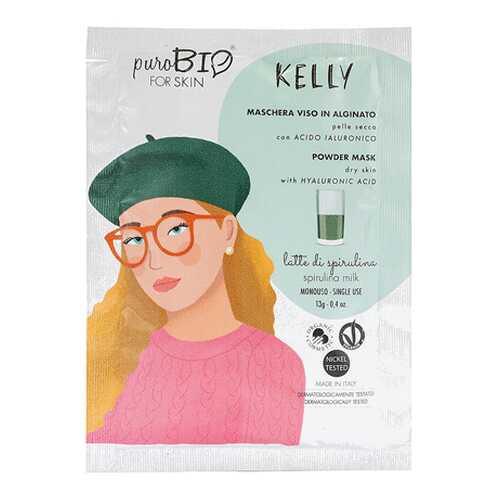 Альгинатная маска Kelly, спирулина молоко для сухой кожи PuroBio 13 г
