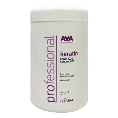 Кондиционер для волос Kaaral AAA Keratin Color Care Conditioner 1000 мл