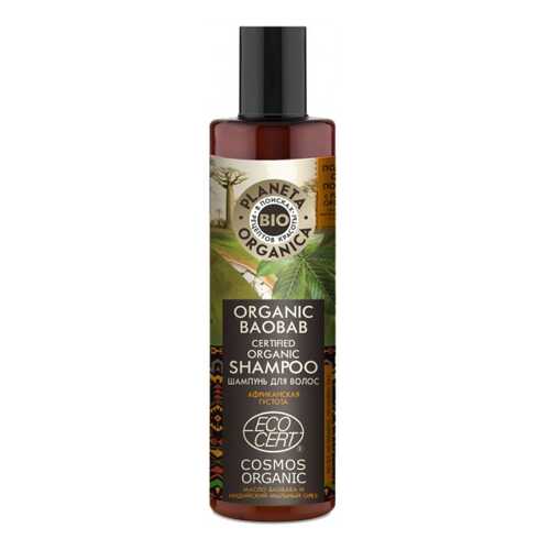 Шампунь Planeta Organica Organic Baobab 280 мл