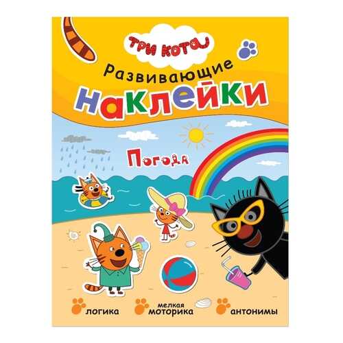 Игрушки для малышей в Детки