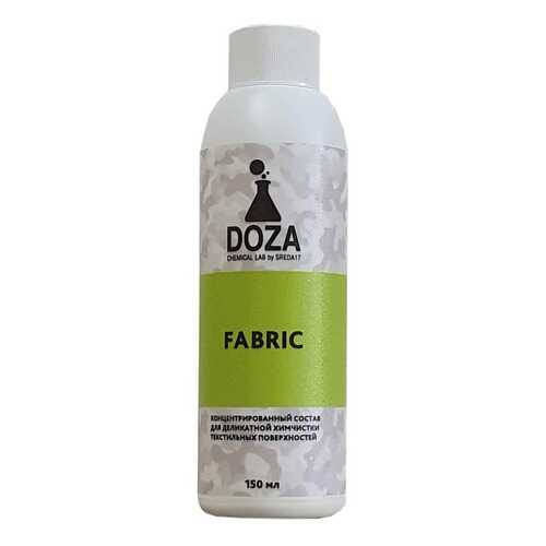 Средство для химчистки текстиля DOZA Fabric 150мл