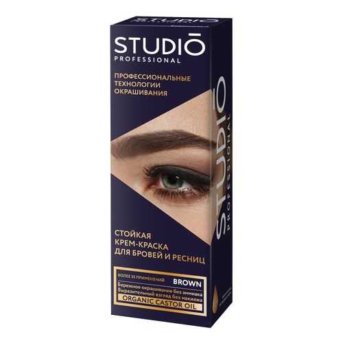 Комплект для окрашивания бровей и ресниц STUDIO PROFESSIONAL коричневый 50+30 мл