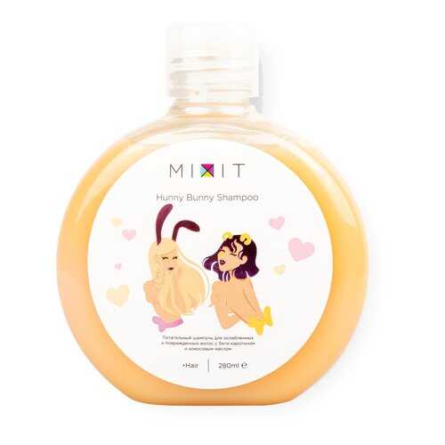 Шампунь Mixit Hunny Bunny Shampoo Питательный для ослабленных волос 280 мл