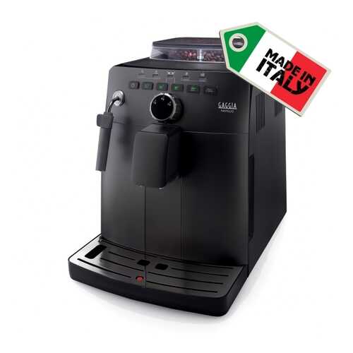 Кофемашина автоматическая Gaggia Naviglio Black