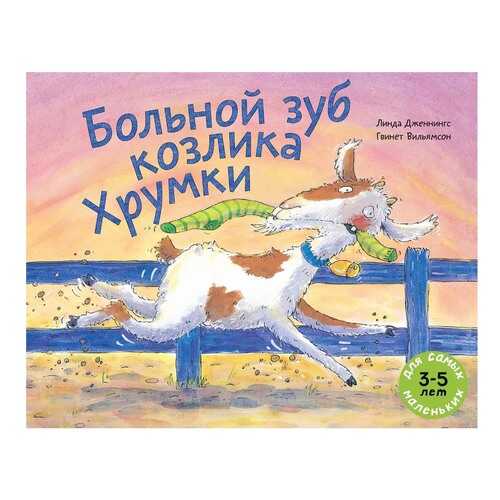 Детские книги в Гулливер