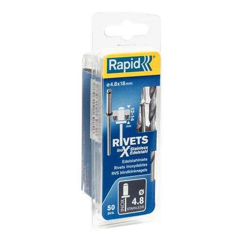 Заклепки вытяжные RAPID 4.8x18мм (5000397) 50 шт.