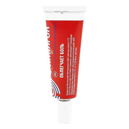 Финалгон мазь 20 г Haupt Pharma