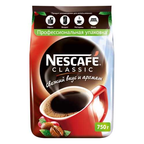 Кофе растворимый Nescafe classic пакет 750 г