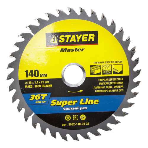 Диск по дереву для дисковых пил Stayer 3682-140-20-36