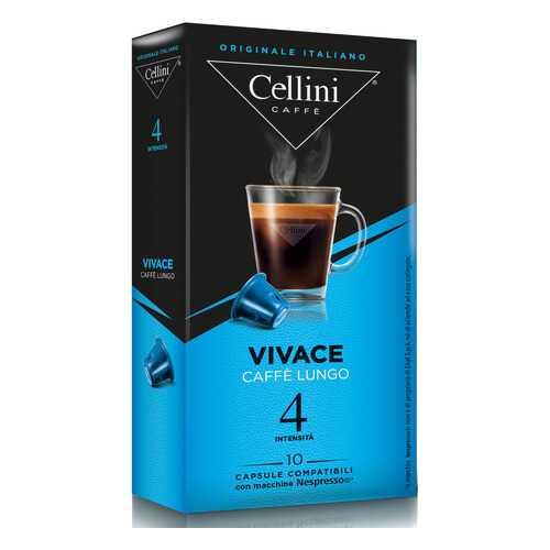 Кофе в капсулах Cellini Vivace для кофемашин Nespresso 10 шт
