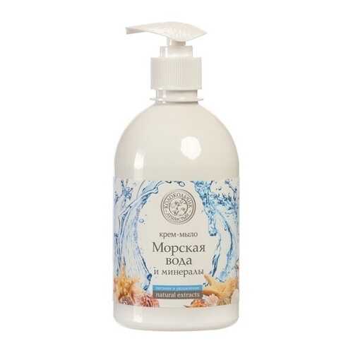 Жидкое кр-мыло КОЛОКОЛЬЧИК natural extracts 500 мл. «Морская вода и Минералы»