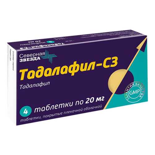 Средства для мочеполовой системы в ГОРЗДРАВ