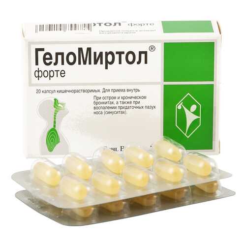 ГелоМиртол форте капсулы 300 мг 20 шт.