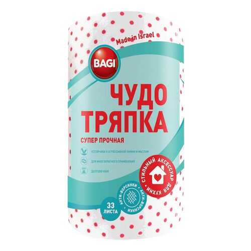 Товары для уборки дома в Фикс Прайс