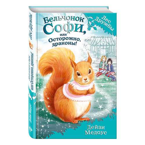 Детские книги в Гулливер