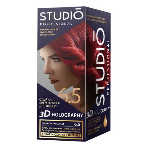 Комплект 3D HOLOGRAPHY STUDIO PROFESSIONAL 6.5 рубиново-красный 2*50+15 мл
