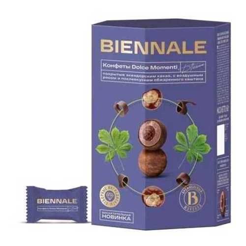 Конфеты Biennale Dolce Momenti Castana глазированные 160 г