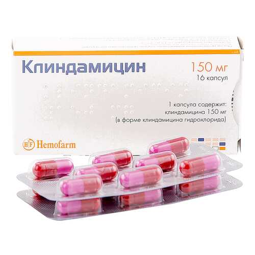 Клиндамицин капсулы 150 мг 16 шт.