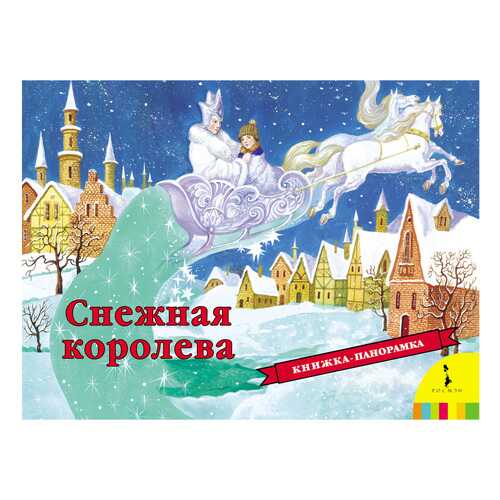 Детские книги в Дочки и Сыночки