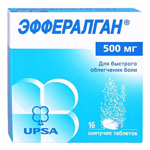 Эффералган таблетки шипучие 500 мг 16 шт.