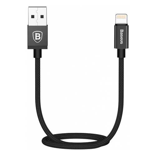 Кабель Baseus Simple Version of AntiLa Series MFI Lightning 1m Black