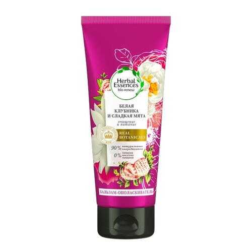 Бальзам-ополаскиватель Herbal Essences Белая клубника и Сладкая мята 180мл