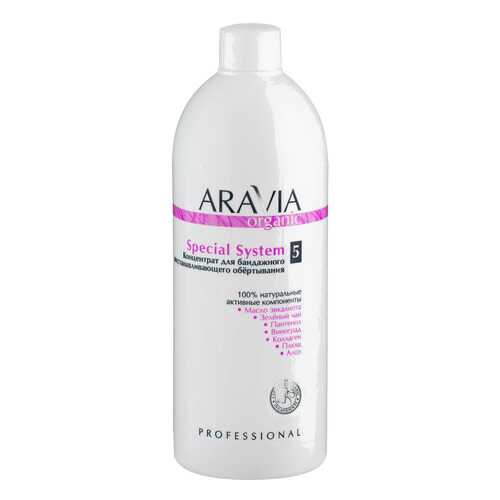 Концентрат Aravia Organic для бандажного восстанавливающего обёртывания, 500 мл